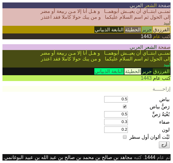 صورة عريضة لصفحة بدء برنامج لون